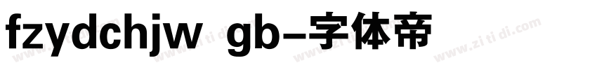 fzydchjw gb字体转换